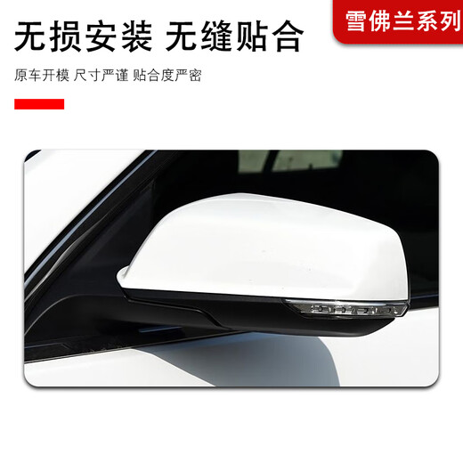 Adecuado para el conjunto del espejo retrovisor de Chevrolet Malibu 1223 Malibu Invertir el conjunto espejo del espejo Izquierda y derecha 12189 Haosha Lente blanca y azul Electrice el controlador principal Izquierda