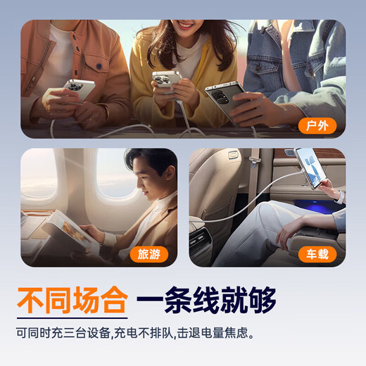 Three-in-one charger 66W100W120W fast charging set car one-to-three-head mobile phone data cable adapted to Apple type-c Huawei Xiaomi Android original charging cable original authentic 120W charging head + 1.2m braided three-in-one set fully compatible with 88W/66W/40W mobile phones/country 3