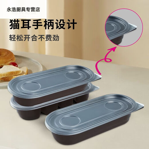 Wenshiou's new disposable lunch box rectangular Japanese packaging box takeaway fast food box sushi bento box plastic partition SZ1047 double grid with lid 550ml 500 sets