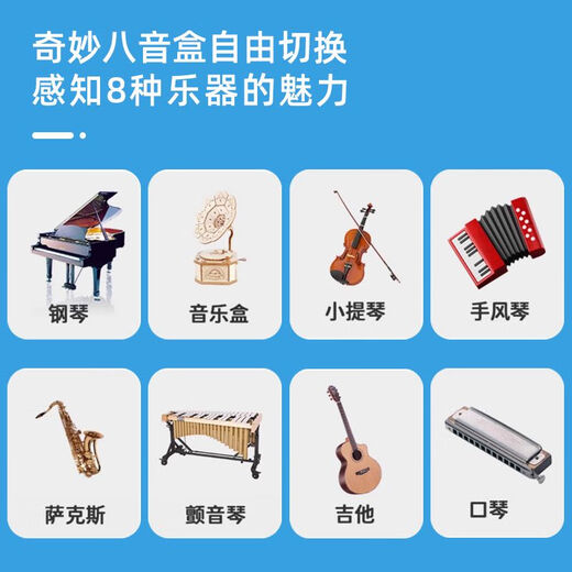 邦诺音乐启蒙学习机儿童玩具乐器电子琴钢琴初学者入门男女孩 音乐启蒙学习机+中英文学习智能