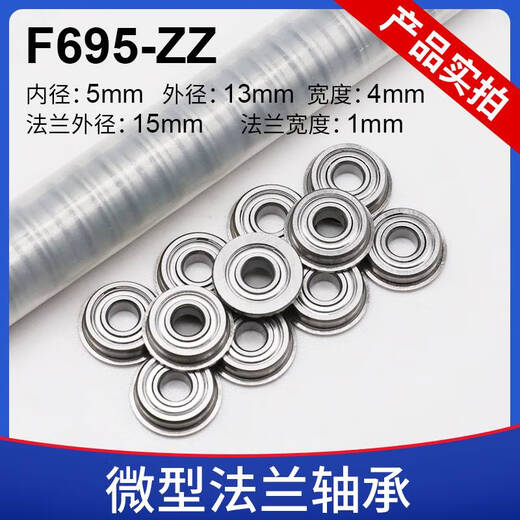 Clcey Bring Backs Micro-Mounts Edge F695F698F608F6800ZZ3D IMPRIMER ÉCRIMANCE F695ZZ 5 * 13 * 4 mm (10 pièces)
