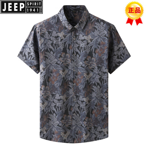 吉普（JEEP）花衬衫男短袖夏季冰丝感大码胖子加肥加大衬衣休闲特大号上衣 9207黑色 L 120-140斤