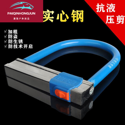 Lock de bicicleta de ciclo U-Type Cloqueo antirrobo Vehículo eléctrico Batería Lock Anti-Hidydraulic Scissor Motorcycle Lock Lock Modelo de bicicleta de montaña 693 Negro (tamaño grande)