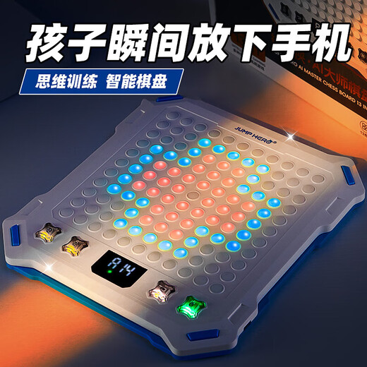酷火（kufire）生日礼物男孩男童六一儿童节10岁7十8以上12女孩小学生的棋盘玩具 AI智能棋盘机智蓝14款棋类  AI