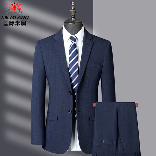 International Milan High-end 2025 Autumn and Winter Business Suit Suit Men's Business Professional Formal Wedding Dress Casual Men's Blue (Gift Box) XL