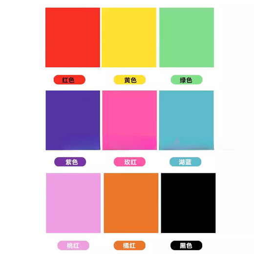 Penusen double-sided five-color paper colored paper double-sided red engraving paper paper-cut sacrificial paper wreath paper hand-made flower paper engraving paper 78x108cm one order 450 sheets