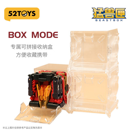 52TOYS BEASTBOX 猛兽匣系列魔镖 甲虫变形玩具手办模型机甲摆件礼物 猛兽匣系列魔镖甲虫