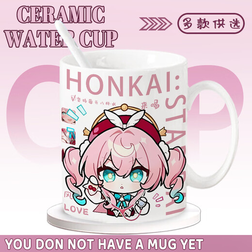 Hanou Fei Sai Feier Feng Jincao Becher Hochherzoges Geburtstagsgeschenk Tee Tasse Büro Anime Peripherie-Wasser-Wasser-Tasse Single Tasse [Becher Farbnoten]