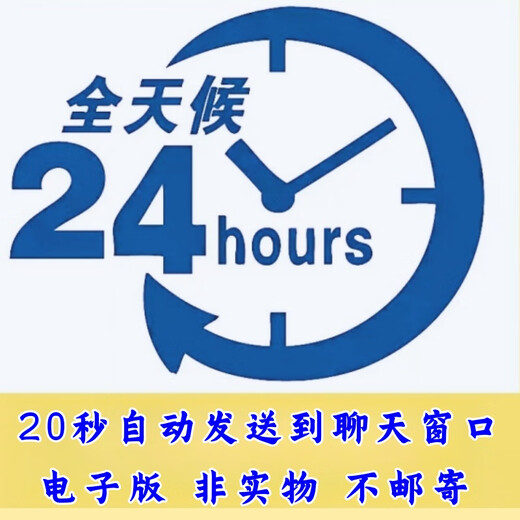 2025 Новая версия учебника Shanghai Shanghai Education 4-го мая.