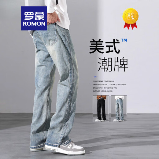
ROMON straight jeans men's summer style 2025 new versatile loose trousers American draped elastic wear-resistant pants 9901 nostalgic blue S [90-110Jin [Jin equals 0.5 kg]]