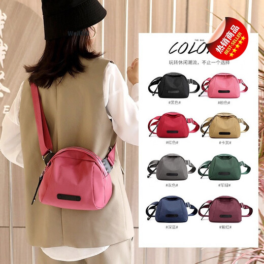 Bag de Weitilili Bolso para mujeres 24 Nuevo moderno y moderno Versátil Oxford tela Bag de carcasa de gran capacidad Ligero de un solo hombro Bolsas cruzadas deportivas Black