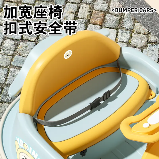 Little Pudding children's electric bumper car car children's toy remote control baby four-wheel charging anti-collision electric car to enhance load-bearing Puff Blue - dual-drive large motor large battery + remote control + Bluetooth + early education music