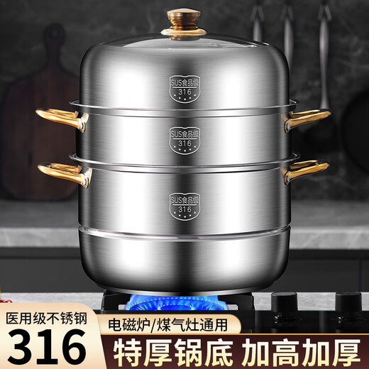 SUPOR steamer 316 stainless steel thickened household two-, three- and four-layer steamer for steaming steamed buns large-capacity induction cooker pot for gas 316 golden ear steamer two-layer 30cm extra thick flagship exclusive model + five-year warranty