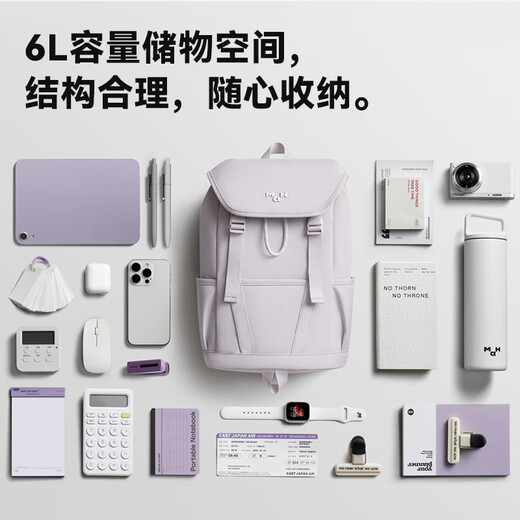 MAH小型双肩包女简约大学生书包高颜值ins小众轻便外出背包男 迷你款灰白漆6L