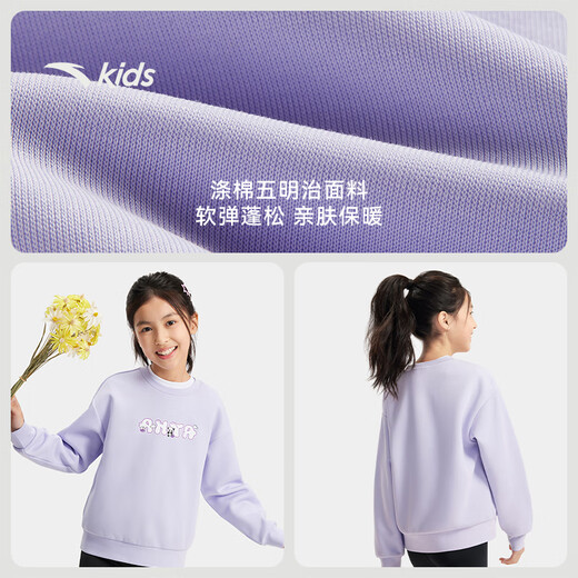 安踏儿童卫衣女大小童圆领套头衫2025秋甜美粉色运动衫A62536702