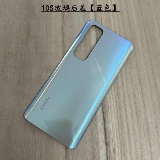 Juekou is suitable for Xiaomi 10S back cover, Mi 10s mobile phone glass back cover, battery cover, new shell replacement, Mi 10s adaptation, white single back cover