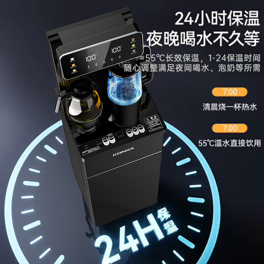 KONKA tea bar machine for home high-end living room 2025 new bottom-mounted bucket intelligent fully automatic tea bar cabinet water dispenser cooling and heating all-in-one machine recommended by the store manager voice | antibacterial pipeline | temperature adjustment | remote control hot and cold type