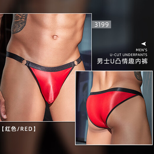 梓嘉福男士内裤低腰情趣内裤性感男士丁字裤冰丝内裤男情趣男性三角内裤 黑色 均码