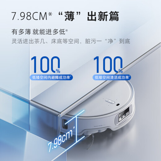 
Stone (roborock) sweeping robot sweeping integrated P20 Plus [Same as Aurora] sweeping and mopping washing and drying integrated machine Automatic dust collection and hot water washing mopping mopping A1960RR