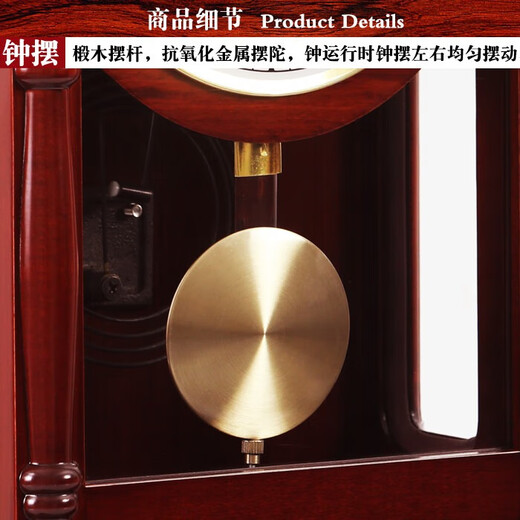 POLARIS Centenary Brand Retro Solid Wood Decorative Table Clock Brass Exquisite Signal Clock Copper Movement Dotted Time Pendulum Clock Mahogany Color
