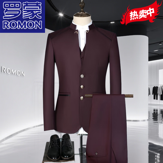 Костюм Romon Men's Vintage Solid Color Stand воротник Zhongshan костюм высокий класс для бизнеса повседневной китайский костюм с тремя частями 5-кнопку белый набор с двумя частями [костюм + брюки] 2xl Рекомендуется 125-135Jin [Jin равняется 0,5 кг]