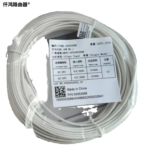 Huawei (Huawei) FTTR Techo de red completa AP Dispositivo esclavo B671-1E3W Fibra de alimentación de fibra compuesta Wifi6-3000M Cabeza de compuesto fotoeléctrico XC Cable de 20 metros de 20 metros