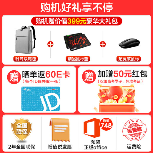 
Dell (DELL) Lingyue 15Pro 3530 thin and light notebook 15.6-inch student office and home business metal ultra-thin notebook 120HZ high brush AIPC portable ultra-thin notebook laptop 13th generation Core i5 120Hz high refresh rate 16G 1TB high speed solid state [90% selection