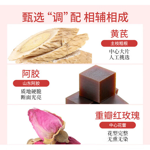 Old Valley Toad Astragalus Donkey-hide gelatin Queen Tea Rose Tea Women's Health Camellia Tea Longan Mulberry Festival Gifts Green Money Willow Corn Scarf Bitter Melon Tea