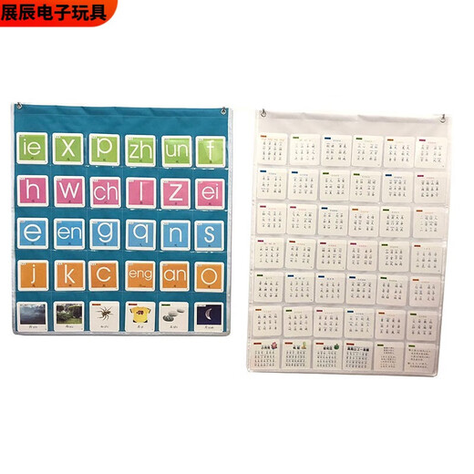 Tarjeta de aprendizaje de Pupan para niños pequeños Bag Pinyin Número de caracteres chino Tarjeta de alfabetización Tarjeta de alfabetización Transparente Almacenamiento de limón Tarjeta amarilla sin tarjeta 30 Ancho de la cuadrícula 10* Altura de la bolsa 8)