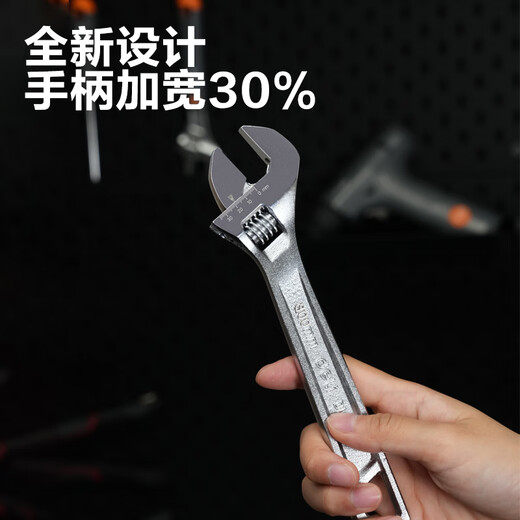 Deli multifunctional adjustable wrench, light handle, open universal adjustable wrench, adjustable wrench, laser scale 12 inches
