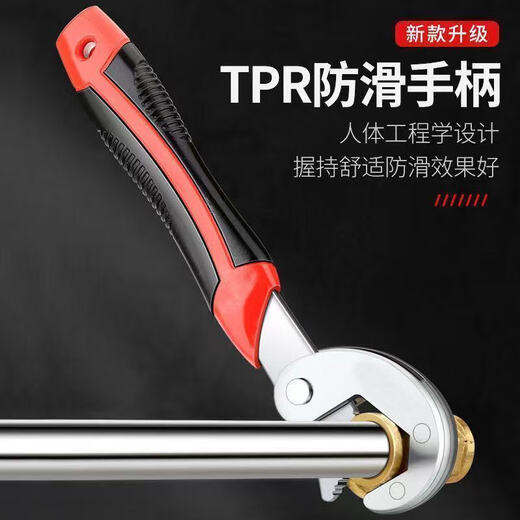 史丹利（STANLEY）活动扳手工具套装多功能万用板子活口快速开口管钳套装搬板手 #大小号扳手6-32mm【加硬款】
