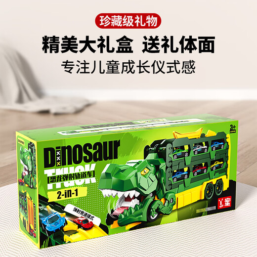 Snaen children's dinosaur toy car ejection track deformation alloy card car boy 3-6 years old 12th birthday New Year's gift