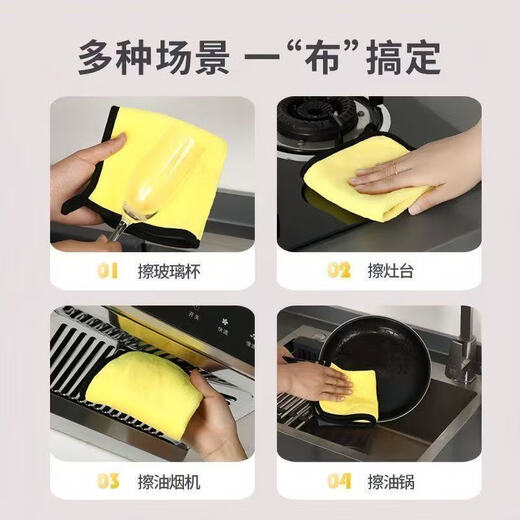 Thickened water-absorbent and non-shedding coral velvet car wiping towel, fishing towel, outdoor sports accessories rag towel MJ01 towel 1 piece, random color 30X40CM