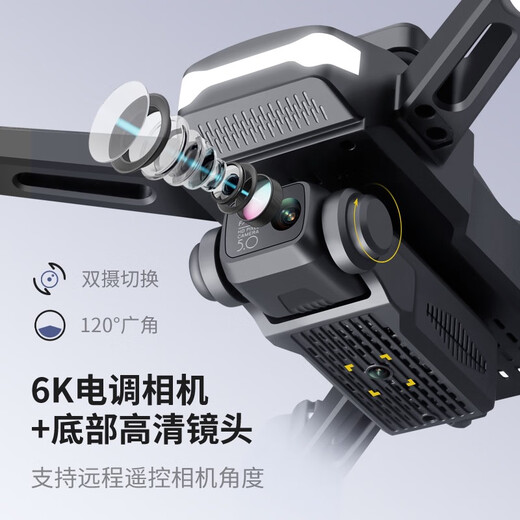 4DRC ultra-long battery life drone aerial photography remote control aircraft rechargeable quadcopter high-definition model airplane children's toys 8K three-camera high-definition GPS540 obstacle avoidance + quadruple positioning Luxurious four-battery life of about 100 minutes + delivery and delivery