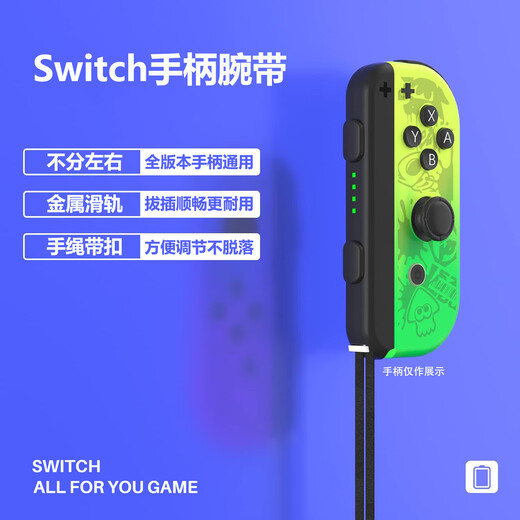 Jingdong Express game controller joycon is suitable for Nintendo somatosensory vibration ns double row switch wireless domestic animal forest oled game jet 3 hand rope suitable for switch 1 generation controller