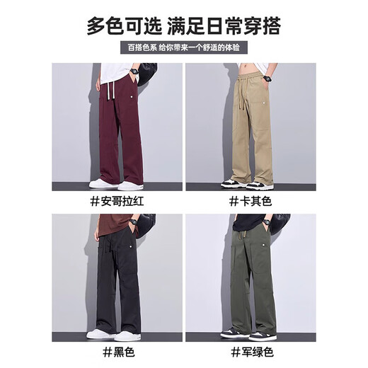 猫人（MiiOW）男士休闲工装裤夏季薄款宽松透气简约裤子新款百搭潮流直筒长裤 9885军绿 M
