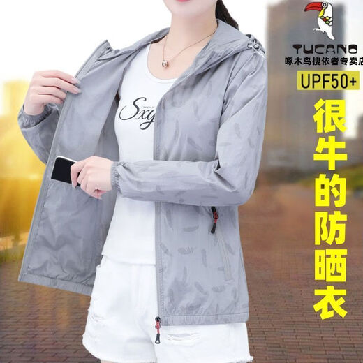 Holzspecker-Sonnenschutzjacke für Frauen im Sommer 2025 Neues koreanisches Stil Slim Ice Seide Schnell trocknendes Sonnenschutzhemd Blau [atmungsaktiv und kalt] YMG8823 M Empfohlen [80-95jin [Jin gleich 0,5 kg]]]