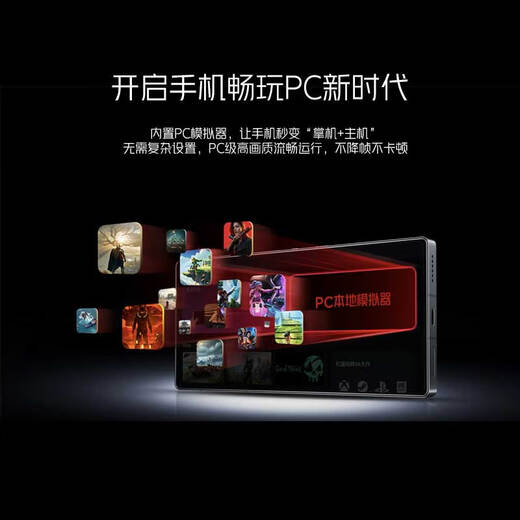 努比亚（nubia）红魔10SPro 12GB+256GB氘锋透明银翼 骁龙8至尊领先版 旗舰游戏手机 游戏肩键风冷散热 7050mAh