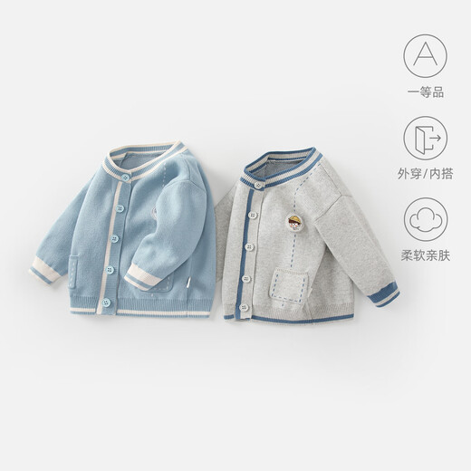 Bobu Baby Jacket Automne 2025 Nouveau petit garçon cardigan tricot top garçon printemps et vêtements d'automne pull mince pour enfants [gris] 6651 100