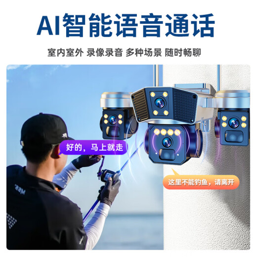 EAKUN 4g三摄像头室内户外终身免充值流量监控器家用无需wifi手机远程360度无死角带夜视全景AI人脸追踪