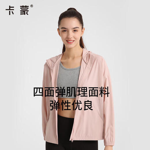 Kenmont Vinyl Kapuze mit langärmeligen UV-Sonnenschutzkleidung für Frauen, kühle und lose äußere Verschleiß, Eisseide-Strickjacke neue 6194 Leichte Khaki XL