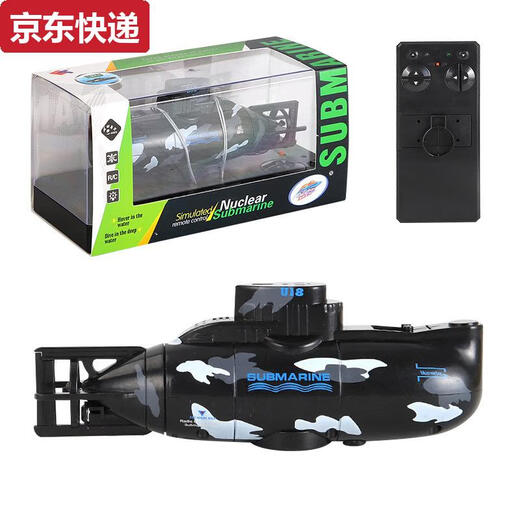Qilicai Children's Six-Drive Remote Control Submarine Nuclear Submarine Mini Remote Control Ship Vertical Down Down Water Cage Playing Toy Boy 586 Remote Control Nuclear Submarine - Black Standard