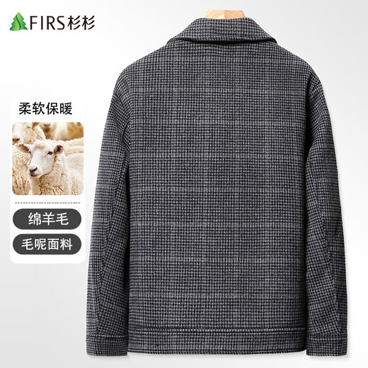 Shanshan sheep wool woolen lapel jacket men's autumn and winter short daddy workwear woolen coat coat