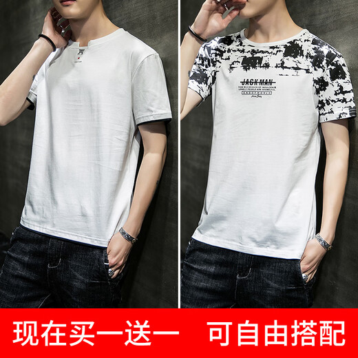 胖东来 DL男士短袖2024新款个性男t恤圆领小衫丅恤夏季修身衣服男装体恤潮 6005灰+6231黑 4XL