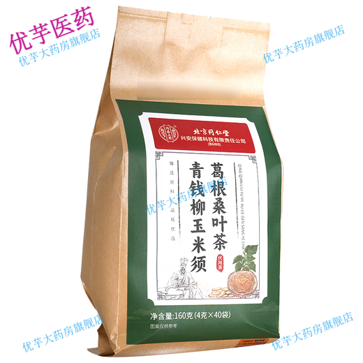 北京同仁堂青钱柳玉米须葛根桑叶茶牛蒡根养生代用茶泡水GR 3盒装无买贈