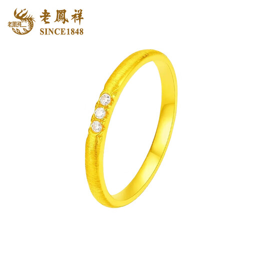 Lao Fengxiang 18K gold ring ring for women new simple and versatile star Valentine's Day birthday gift for girlfriend and wife 18K gold star ring No. 10 total weight 0.3g