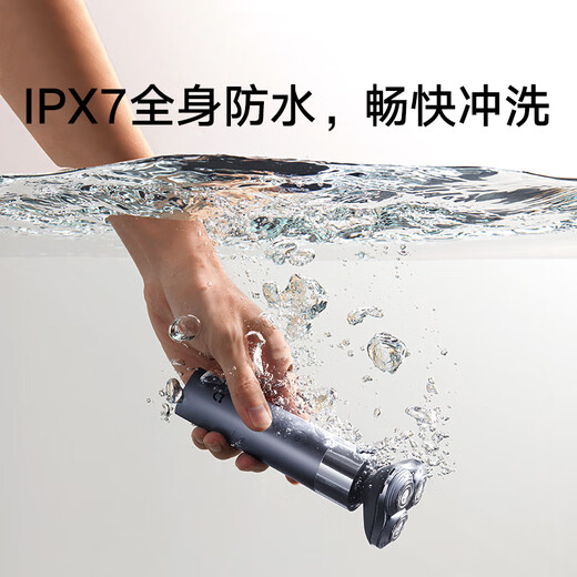 米家电动剃须刀S302专属礼盒小米旋转式刮胡刀 双环弧面刀网免拆快洗刀头浮动贴面剃须 送男友生日礼物