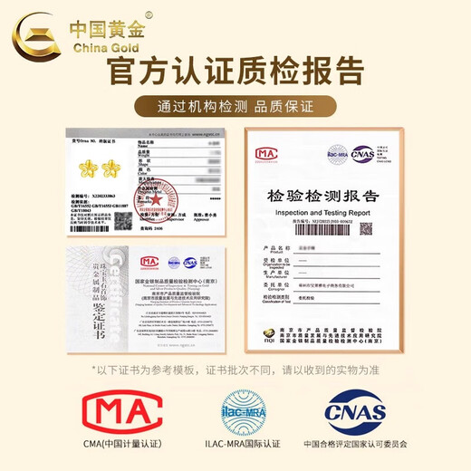 CHINA GOLD 18K Gold Peach Blossom Earrings Earrings Flower Earrings Valentine's Day Birthday Gift for Girlfriend and Wife 18K Gold Peach Blossom Earrings About 0.3g Brand Gift Box