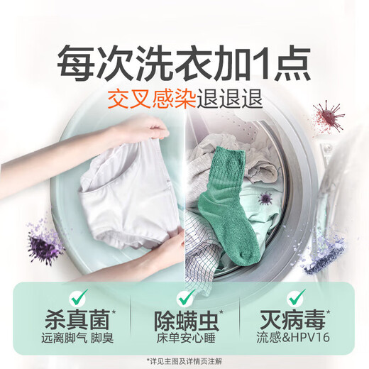 Dettol Disinfectant, Disinfectant Water, Clothing Sterilizer, Inactivate H3N2 Influenza Virus, Sterilize and Remove Mites, Non-84 Alcohol, Home Disinfection 1.8L 1 Bottle