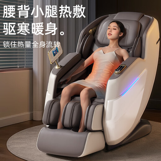 AUX Massage Chair 606R Home Full Body Space Capsule 2025 Top Ten Brands Fully Automatic Multi-Function Zero Gravity Traditional Chinese Medicine Health Smart Electric Massage Sofa as a Gift for Parents Flagship Gray 4D Petal Movement + Extended SL Guide Rail